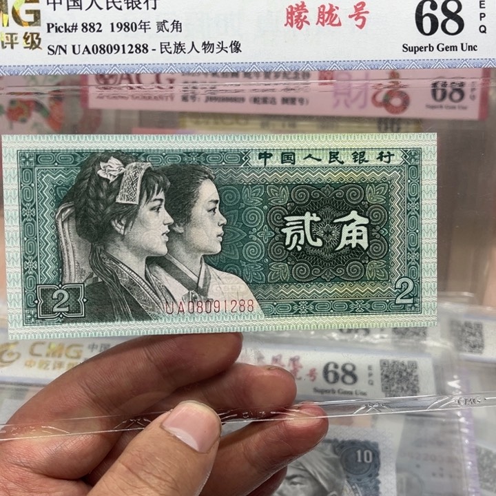 8002朦胧号尾八八08091288