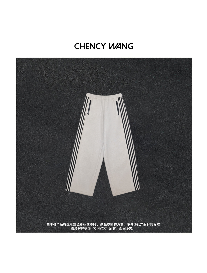 『CHENCY WANG』校服裤 定制款法兰绒休闲裤