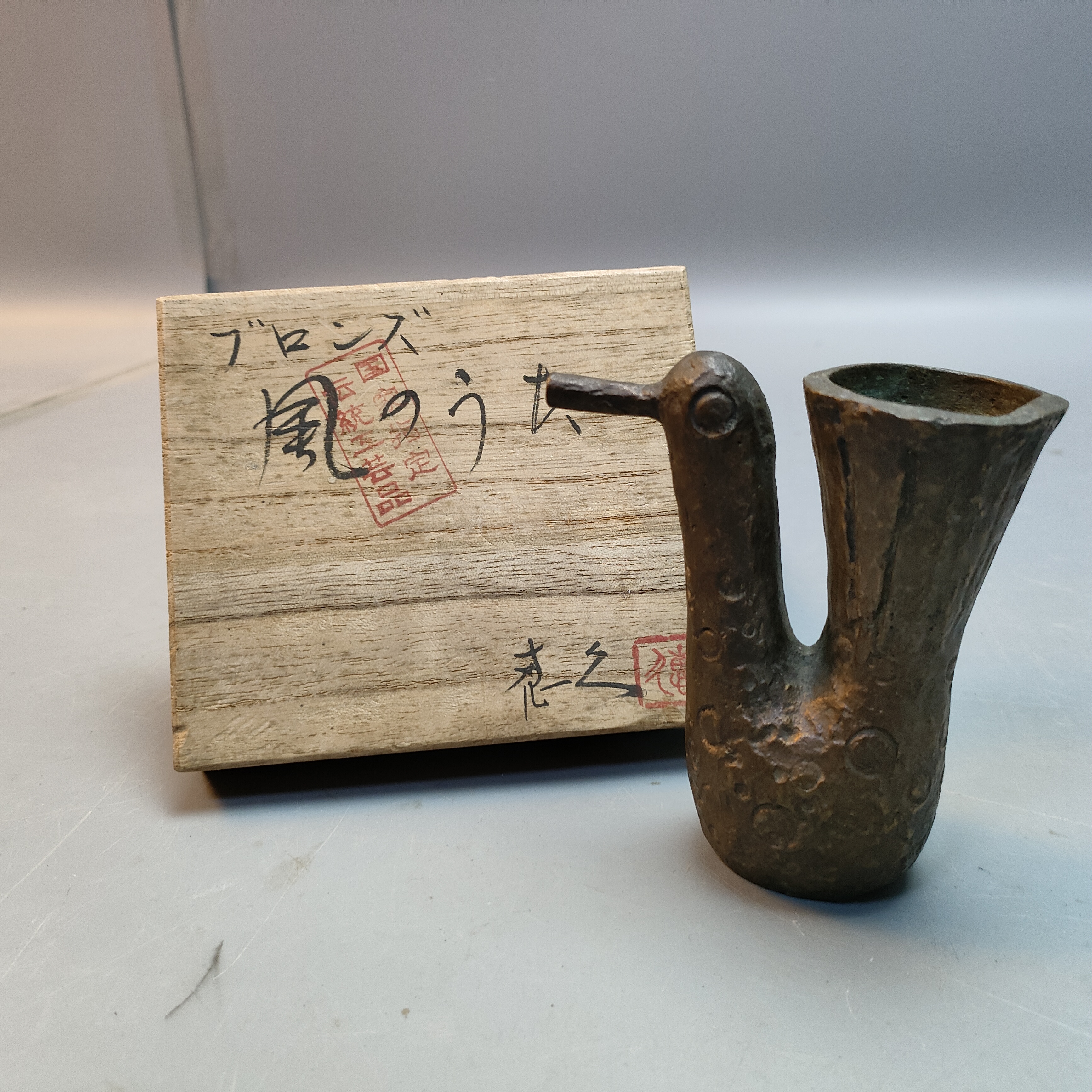 521号铜制天鹅花器