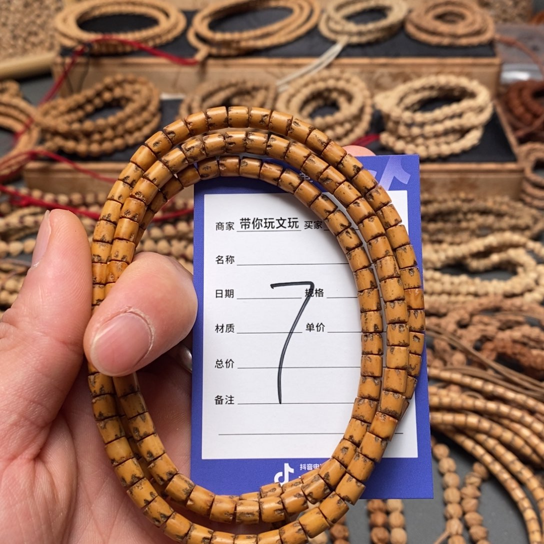 柏香籽/百香籽把件@*C7号牌