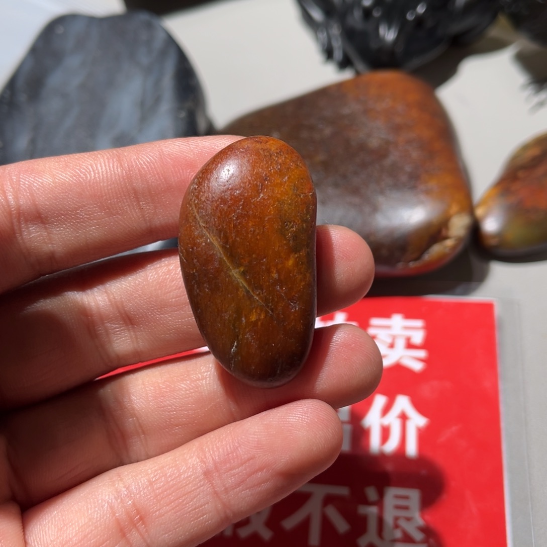 和田玉（子料）未镶嵌挂件