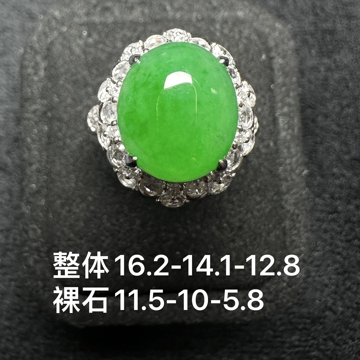 天然缅甸翡翠A货阳绿蛋面戒指