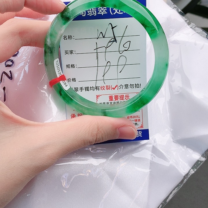 翡翠手镯以实物为准微色差W5