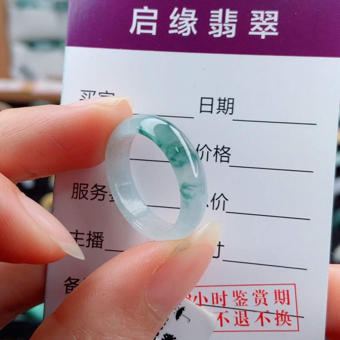 翡翠未镶嵌戒指圈口17