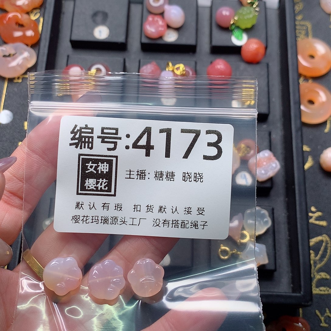 玛瑙/玉髓颈饰合金番****