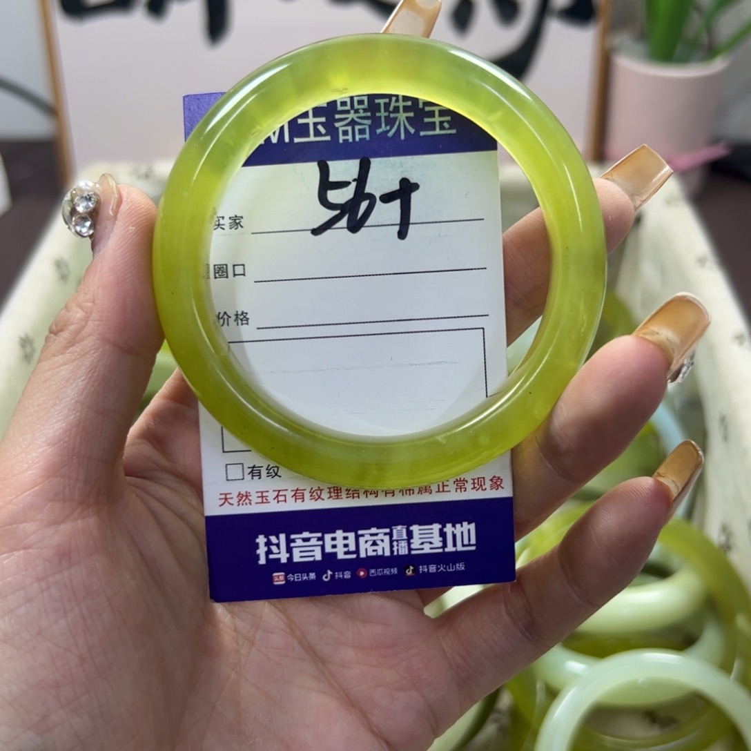 蛇纹石玉手镯未镶嵌690