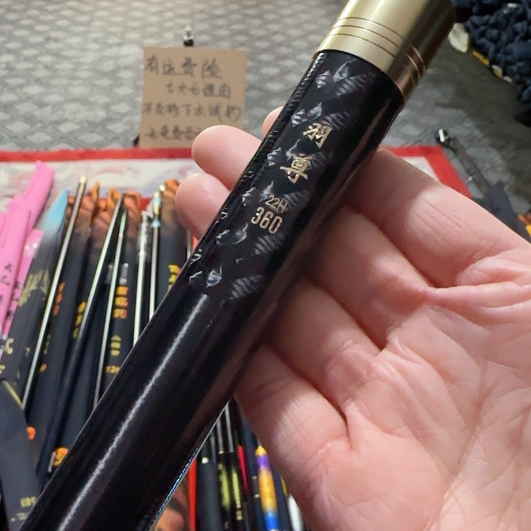 大***理碳素3.6m羽尊轻量化黑坑竿22/3.6米一支杆稍带瑕疵
