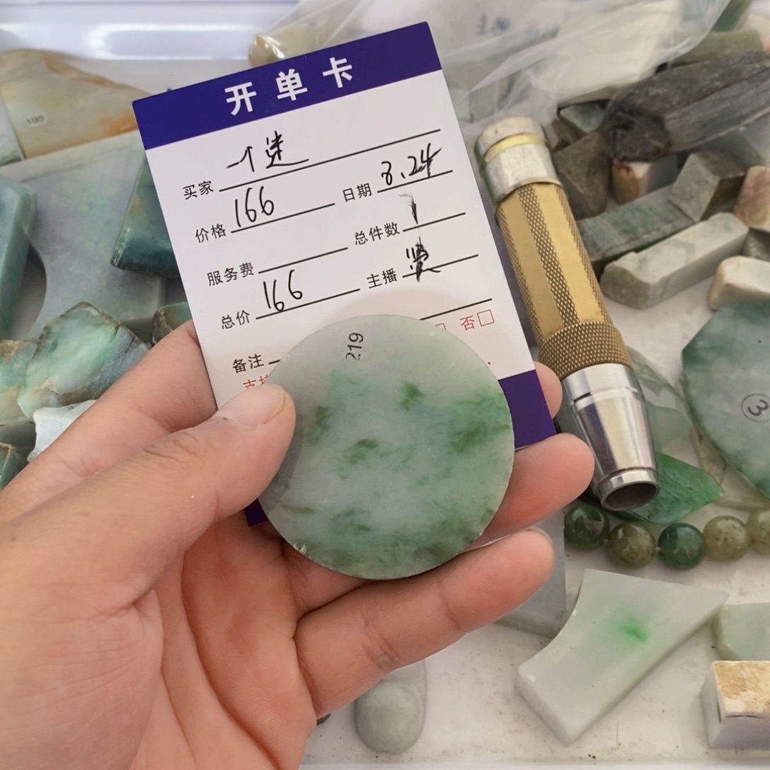 一***谜未镶嵌定制翡翠定制