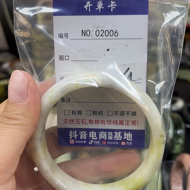 旺****蛇纹石玉未镶嵌手镯