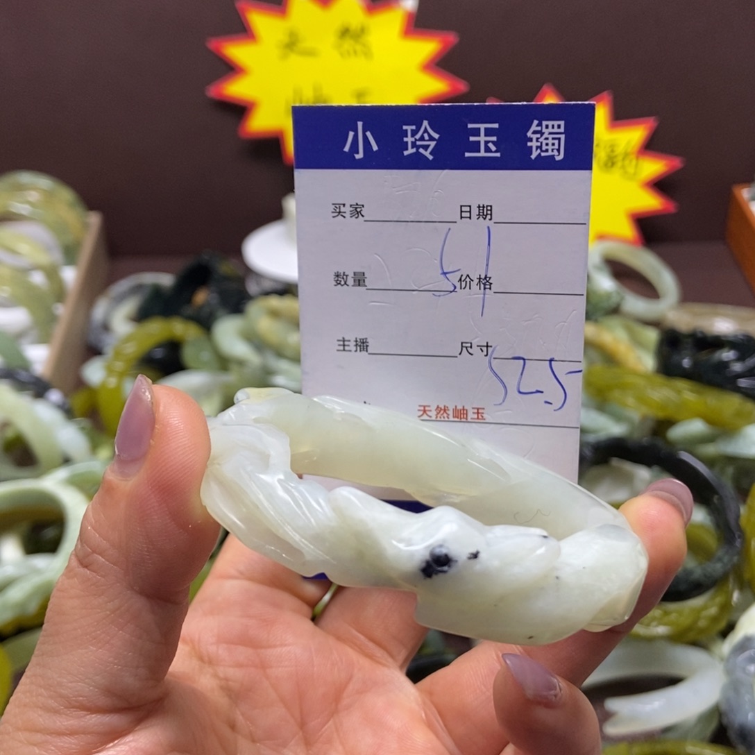 蛇纹石玉手镯未镶嵌