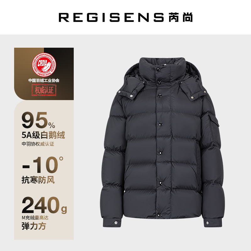 芮尚【95%鹅绒服正品羽绒服】短款男装顶配VRDA515186