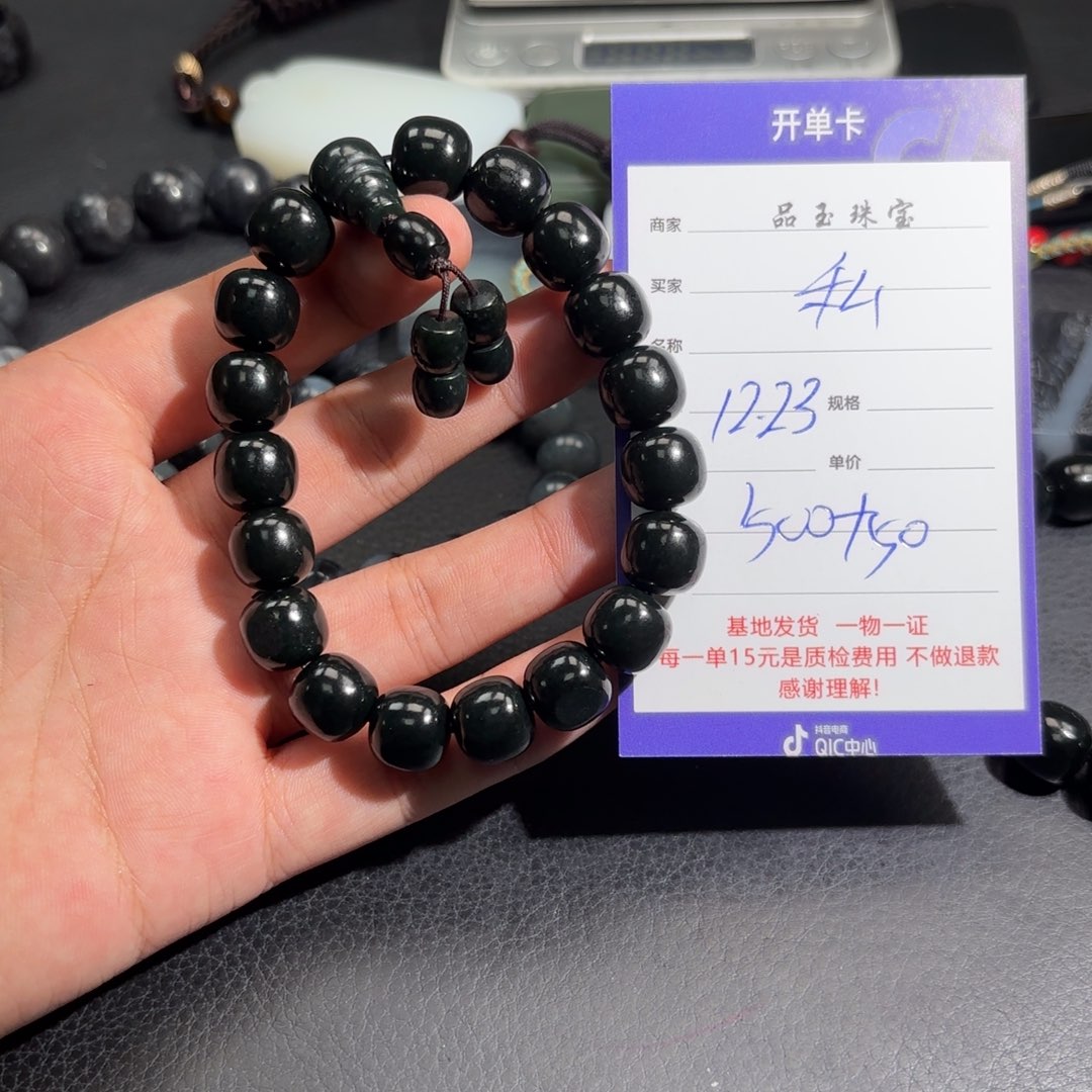 未镶嵌手串和田玉私***手