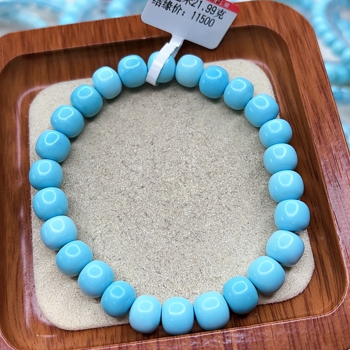 绿松石手链未镶嵌