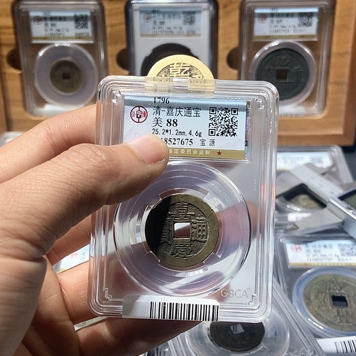 铜动****m董董精选嘉庆通宝25➕7675，乾隆通宝25➕