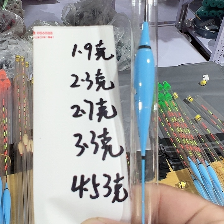 小仙家硬尾电子漂发3支