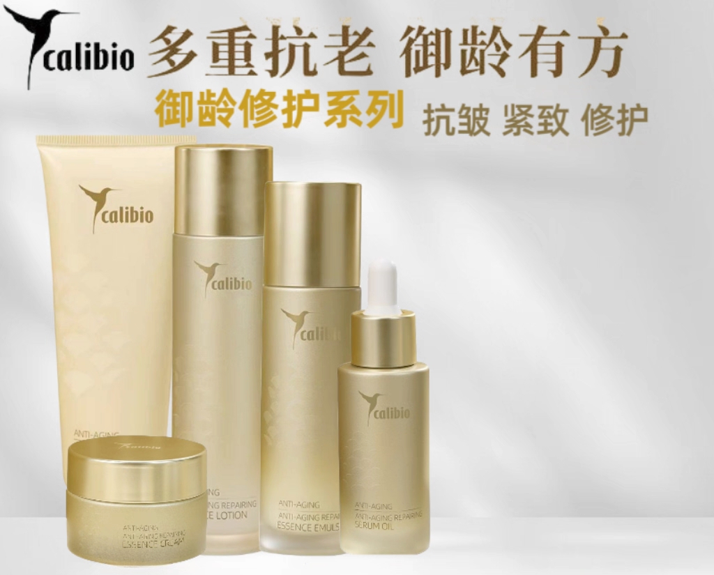 御龄修护菁华乳紧致肌肤抗皱适合熟龄肌肤女性