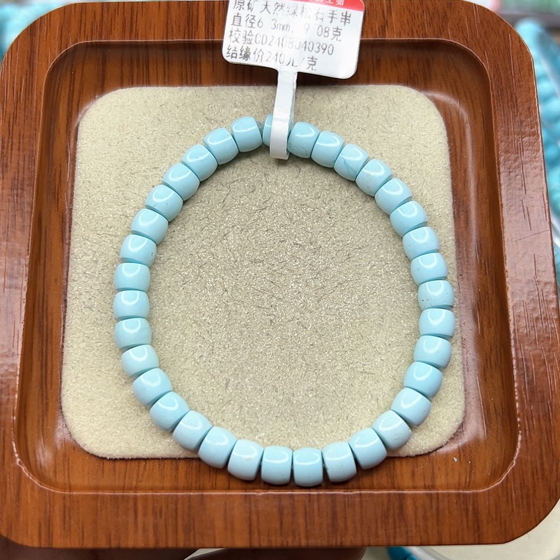 绿松石手链未镶嵌