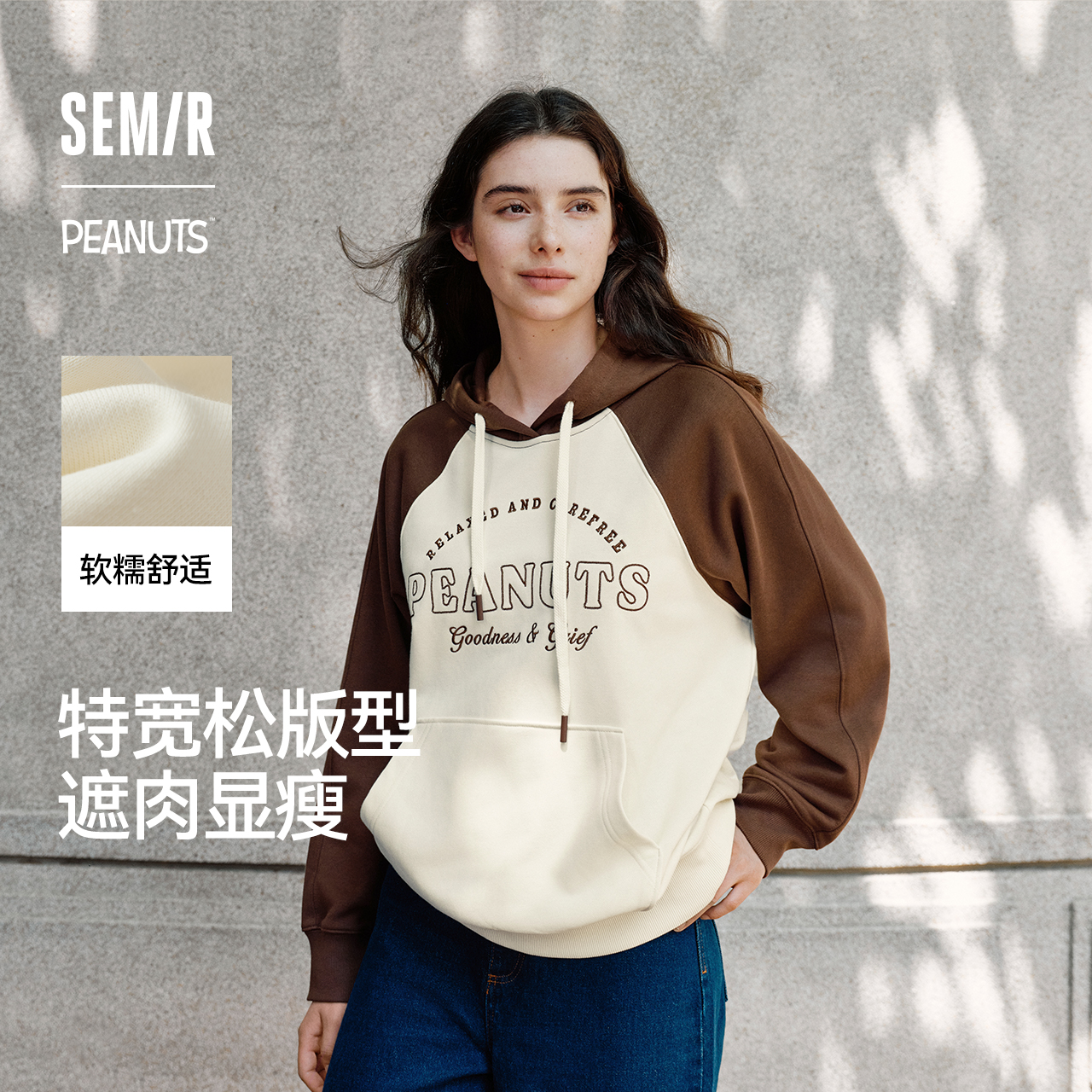森马卫衣女中长款撞色插肩袖连帽秋刺绣字母上衣美式复古琥珀流光