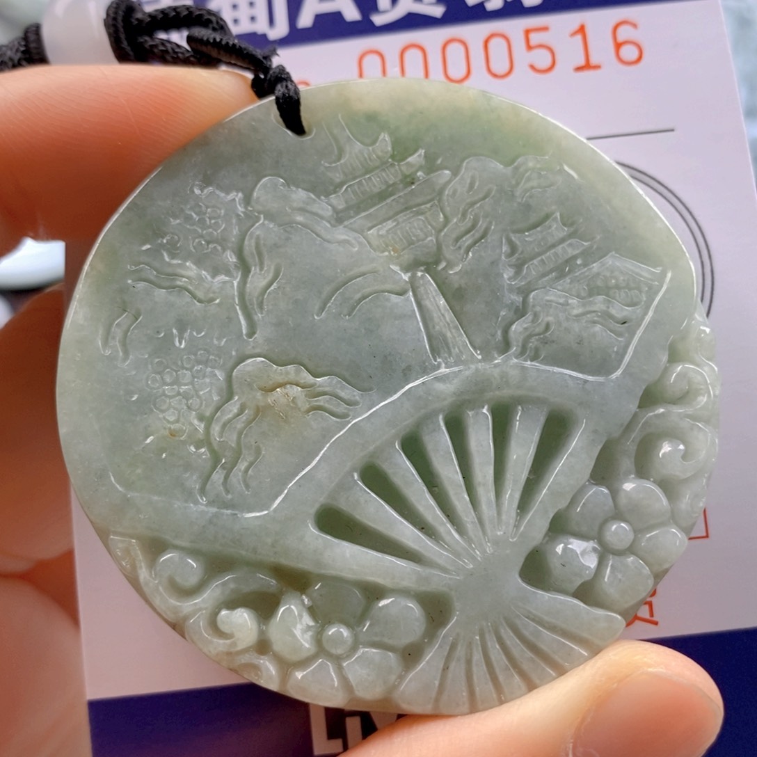 翡翠吊坠(不含链)未镶嵌