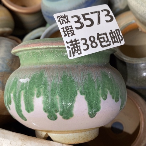 罐3573 微瑕38包邮景德镇陶瓷