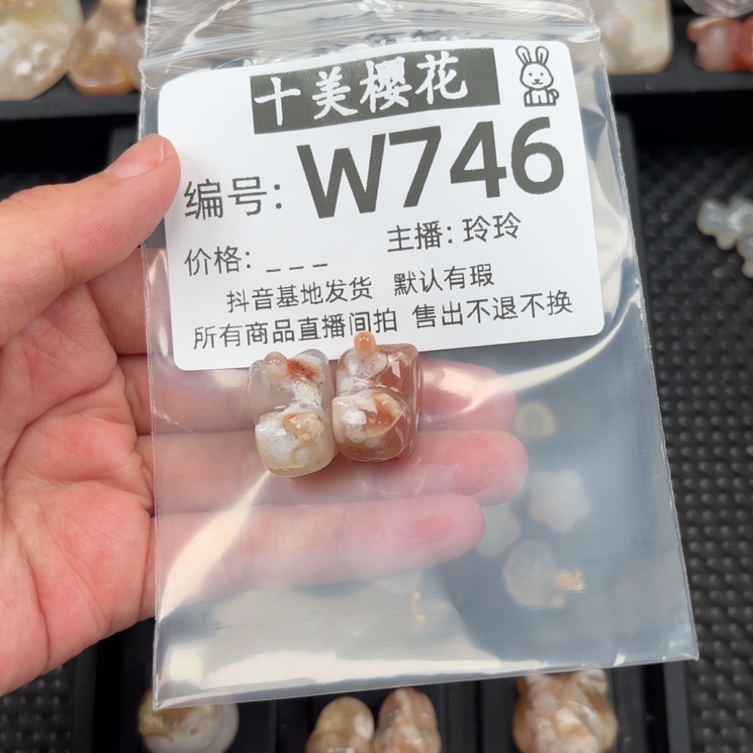 玛瑙/玉髓颈饰未镶嵌眼***y