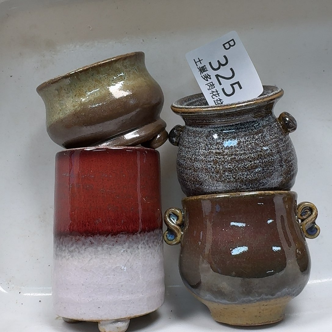 罐陶瓷工艺与艺术