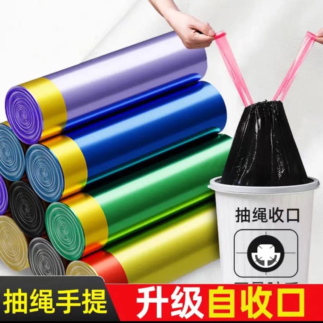 【热销加厚】XG抽绳手提式垃圾袋家用清洁不脏手自动收口塑料垃圾袋