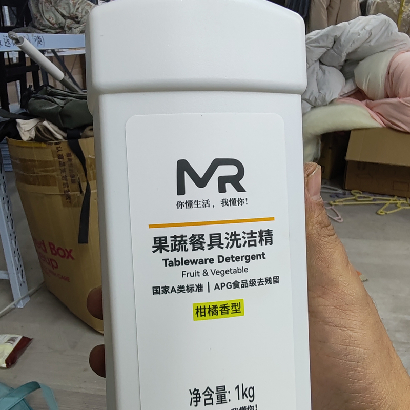 果蔬洗洁精2瓶装