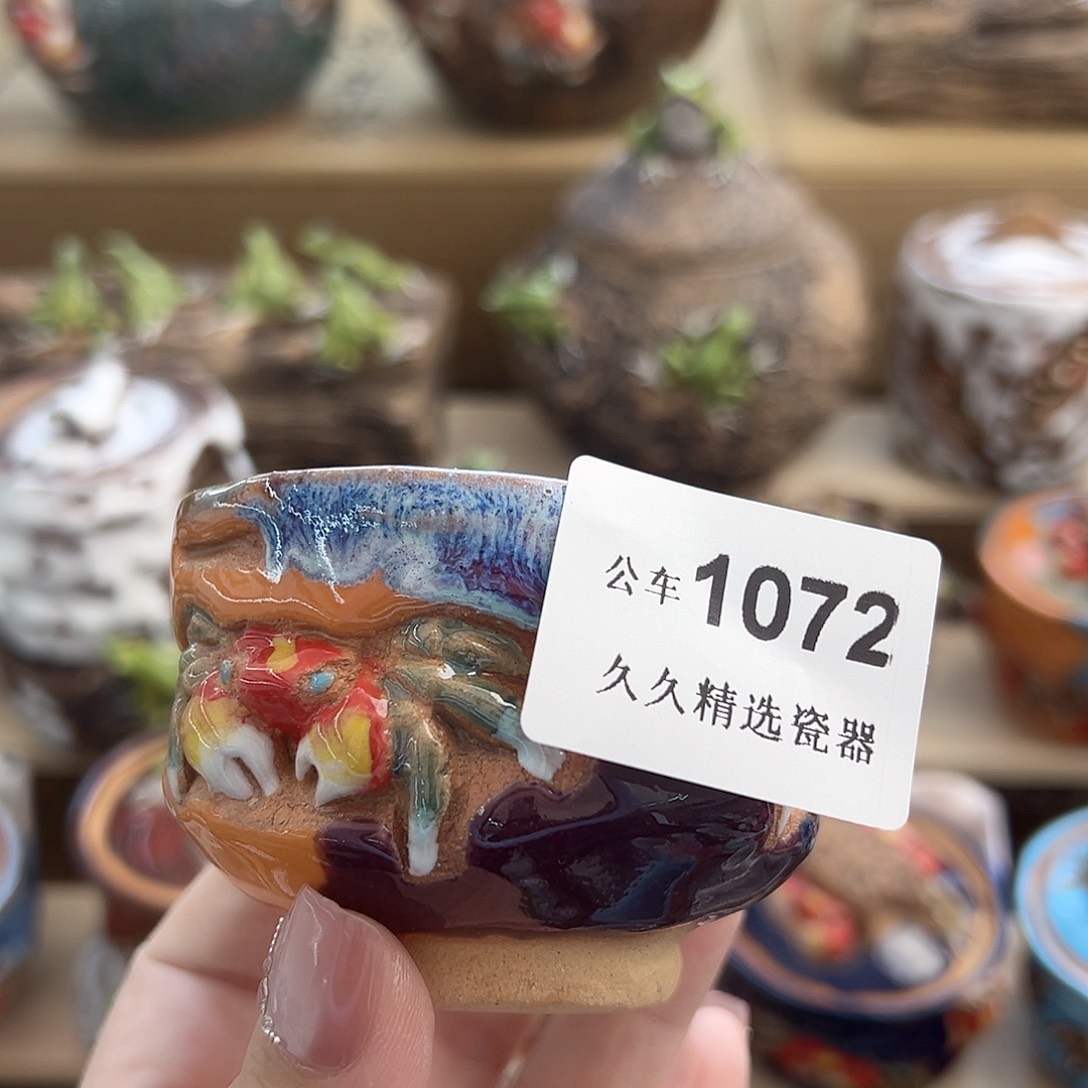 闪购久久家的瓷器