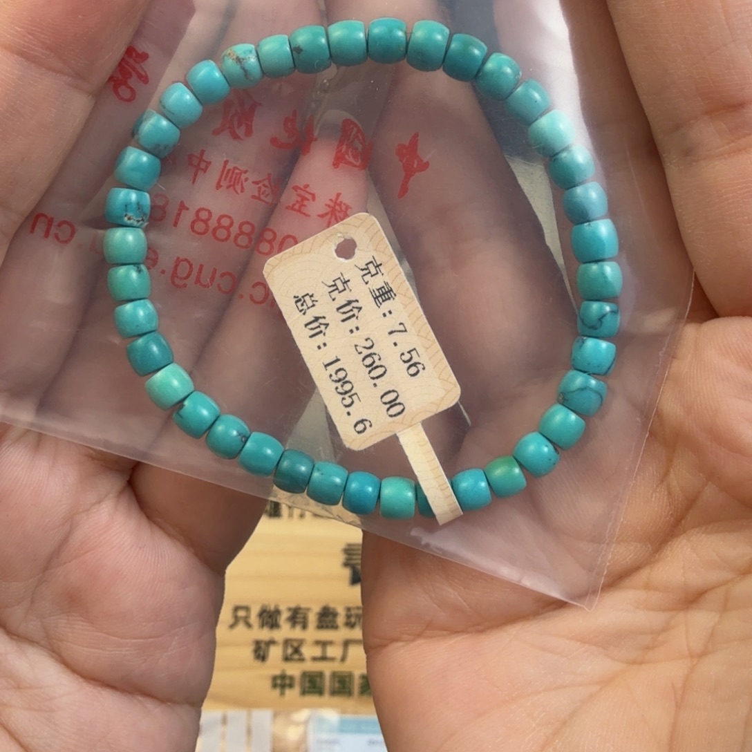 柒***物绿松石未镶嵌珠宝奇石