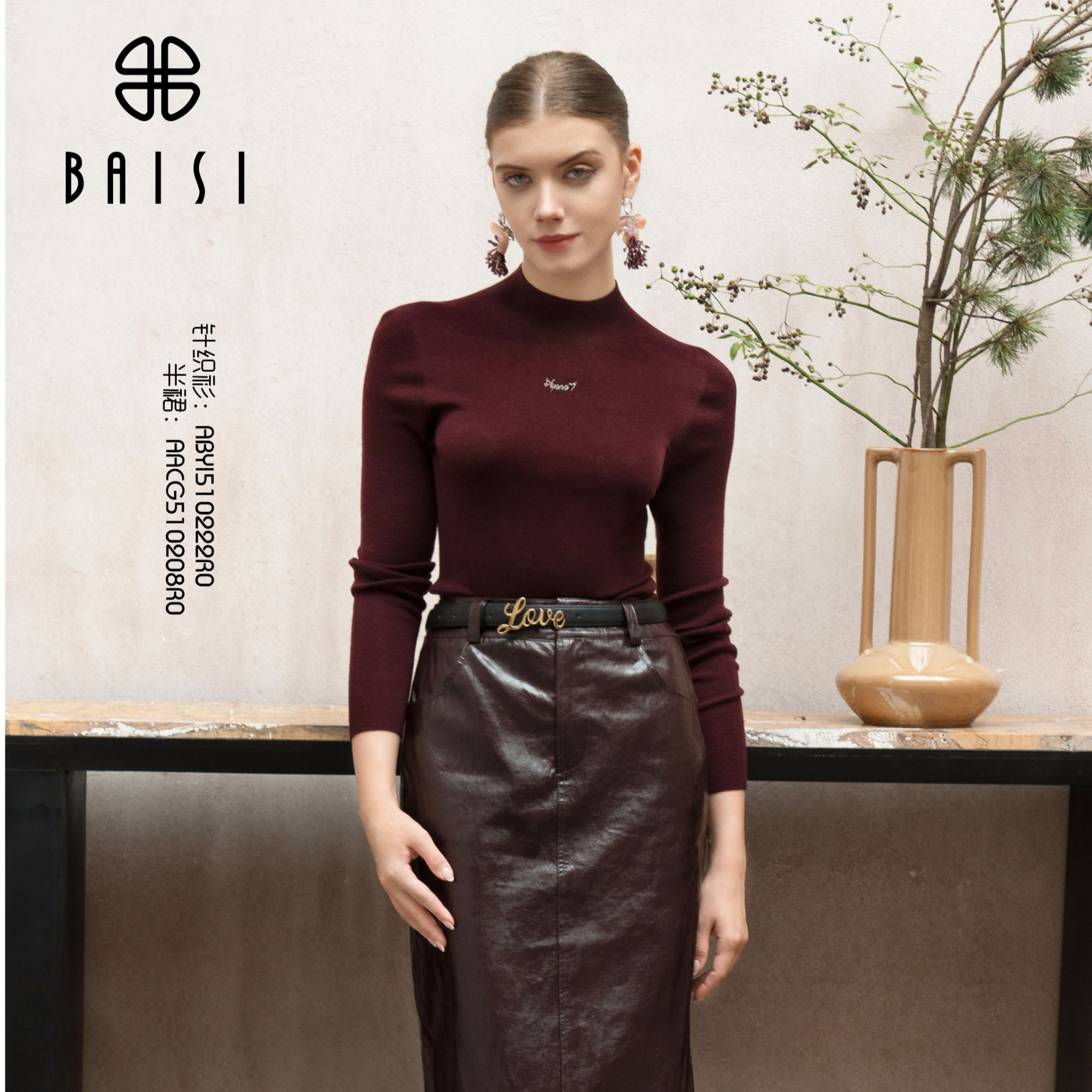 BAISI百丝ABYI510222R0毛衣紫红色【秋装】