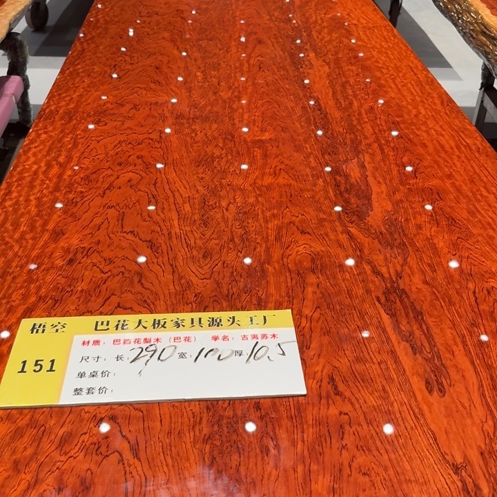 古夷苏木幽*单板加支架，运费到付