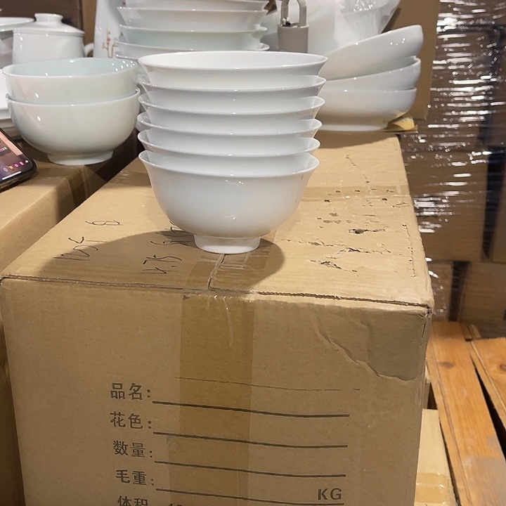 瓷片白瓷玉泥4.75英寸米饭碗六个