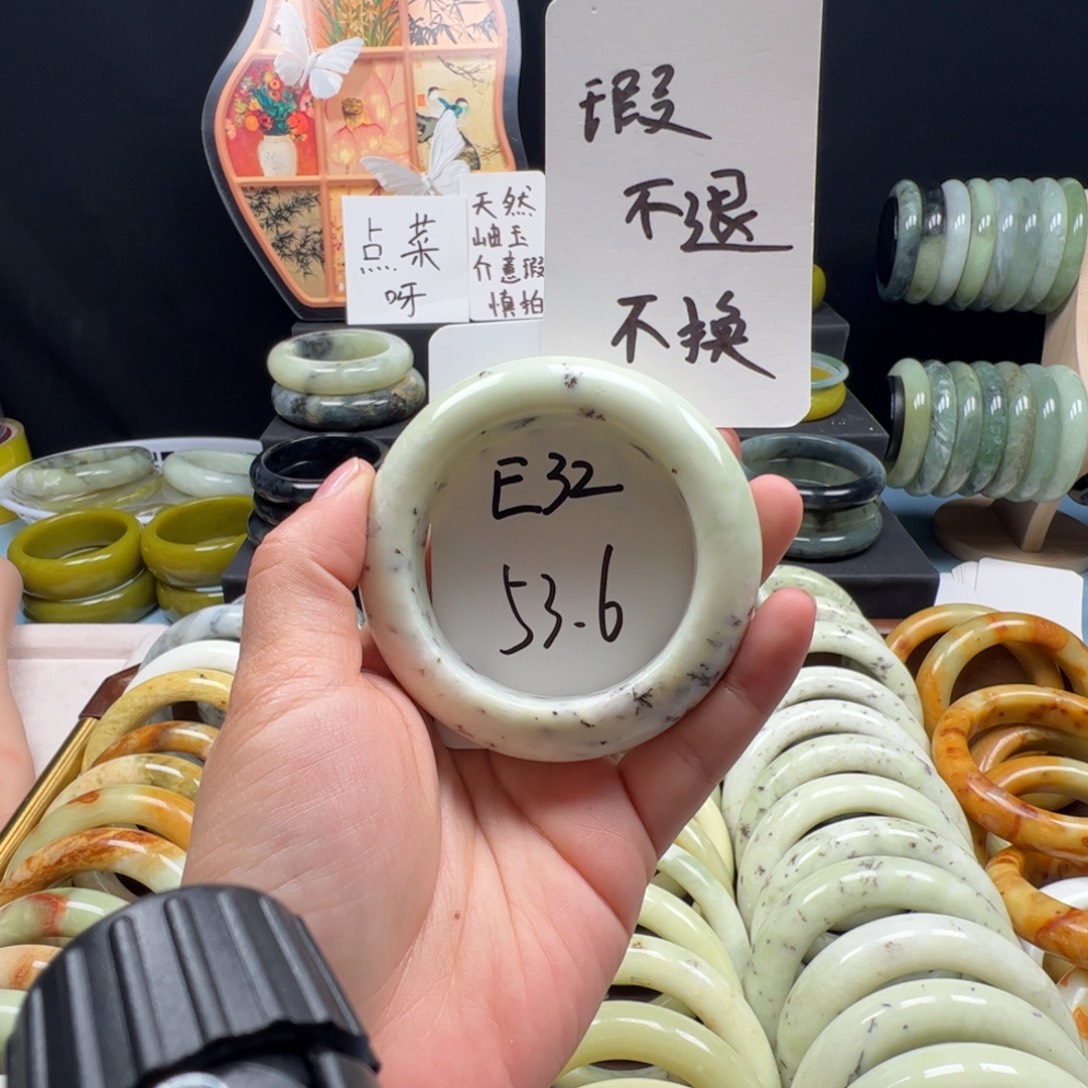 蛇纹石玉合金手镯