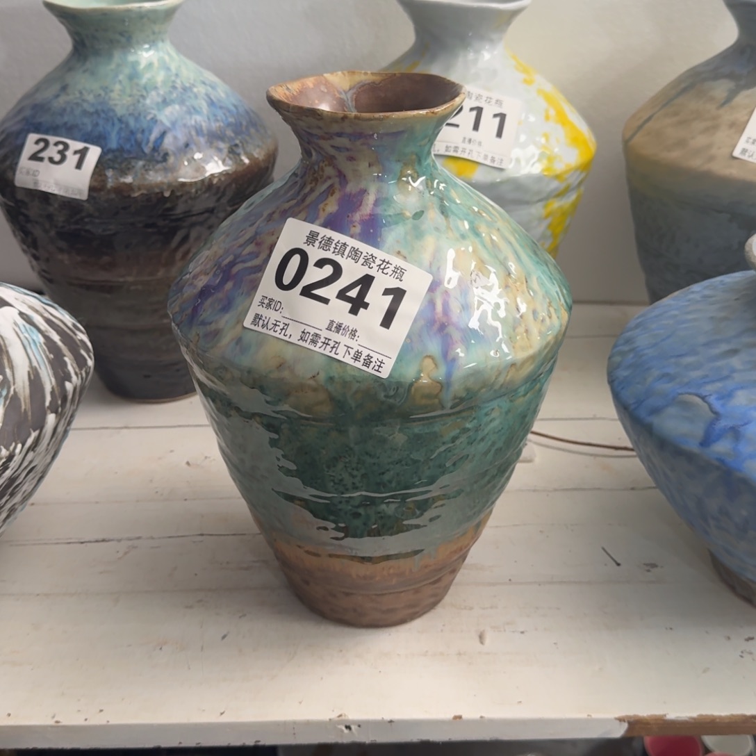 其他花器默认无孔编号0241