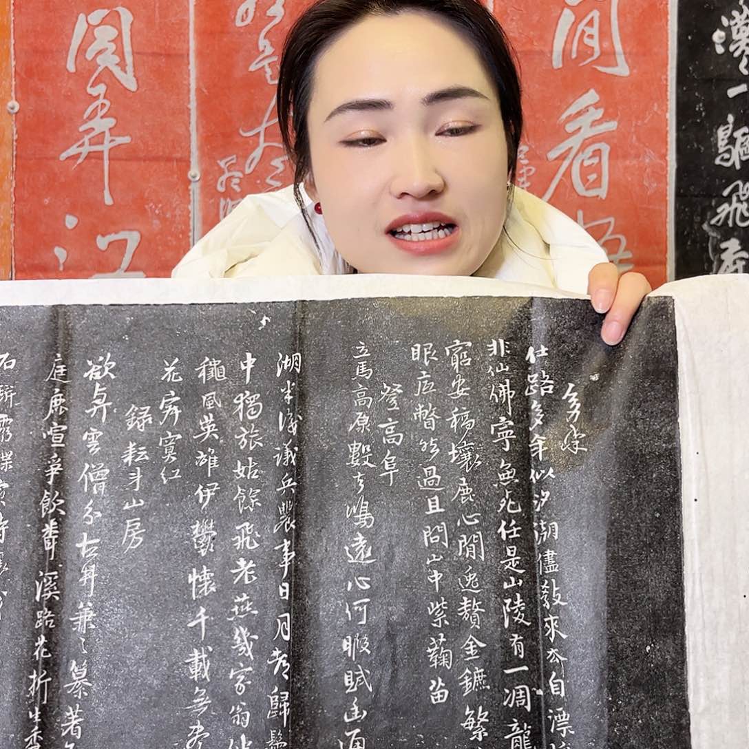 拓片用纸印石拓片