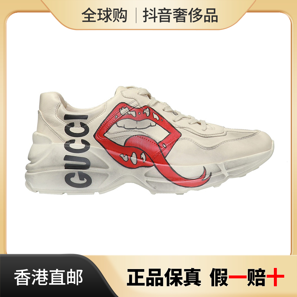 GUCCI/古驰女款时尚经典红唇印花百搭皮革运动休闲老爹鞋 552093