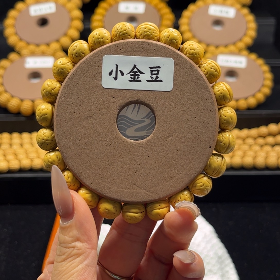 莉****手串桃核川上出品东北野生金豆