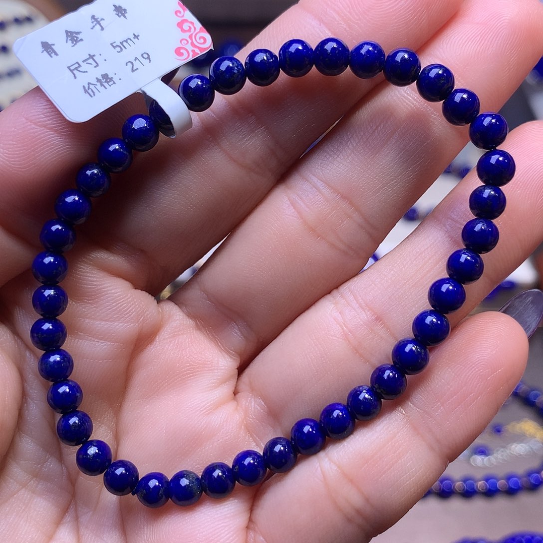 青金石未镶嵌5m精品