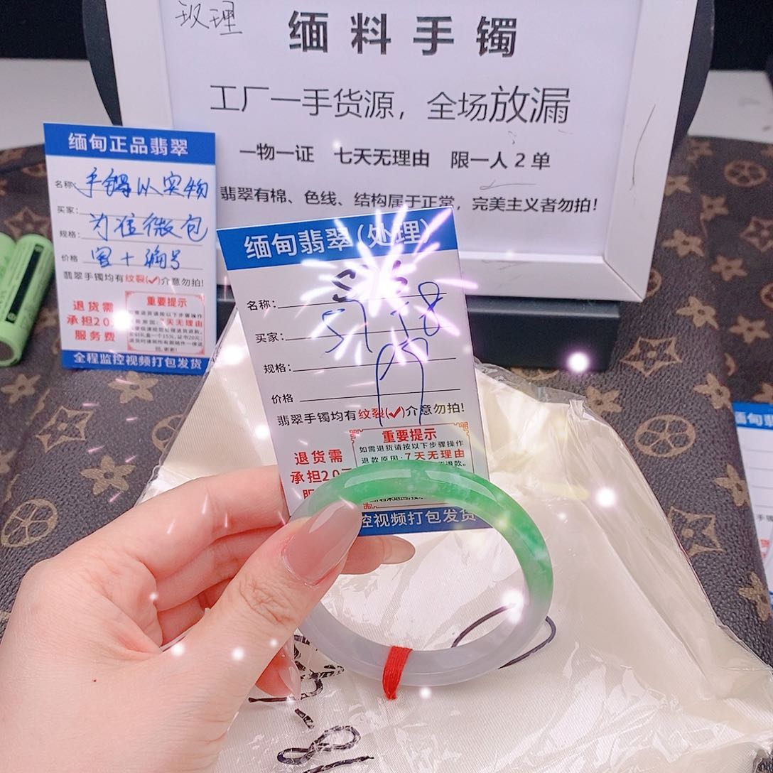 翡翠手镯以实物为准微色差s76