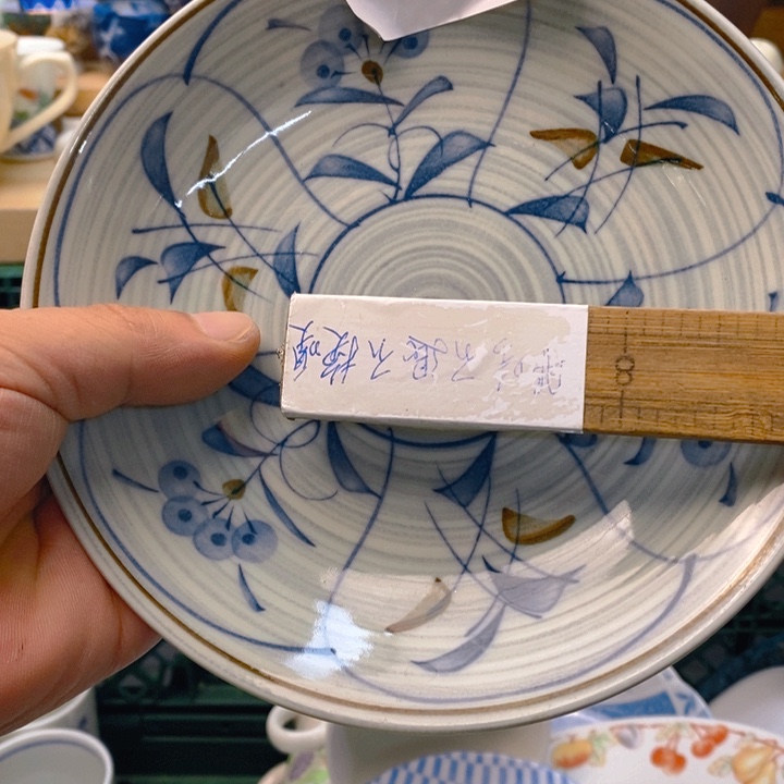 *****碟感谢您一直以来关心