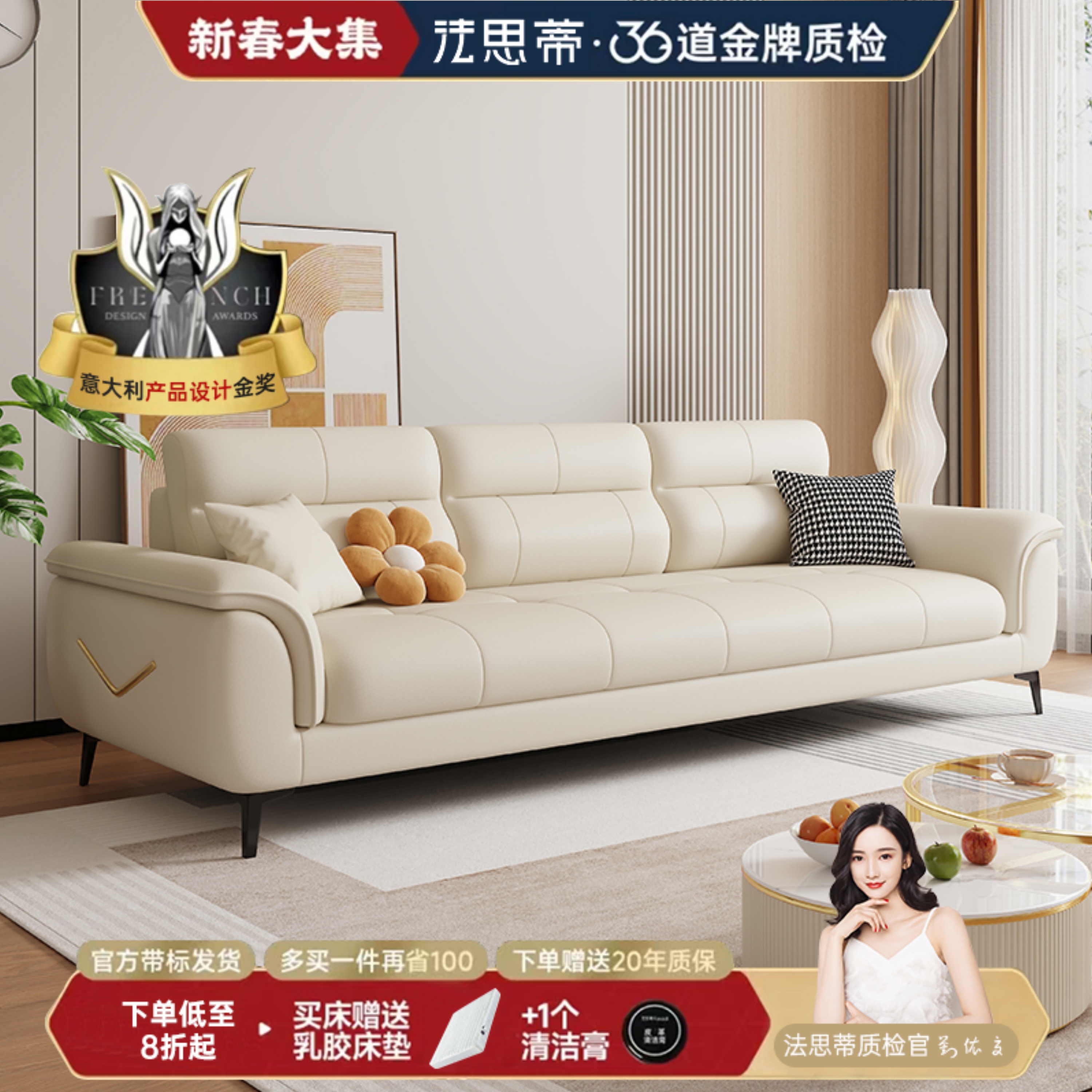 法思帝E400真皮沙发意式极简风客厅多人位头层牛皮沙发简约家具