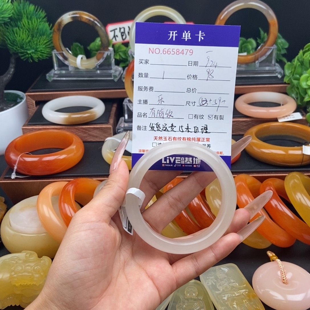 石英质玉（黄龙玉）未镶嵌手镯58479
