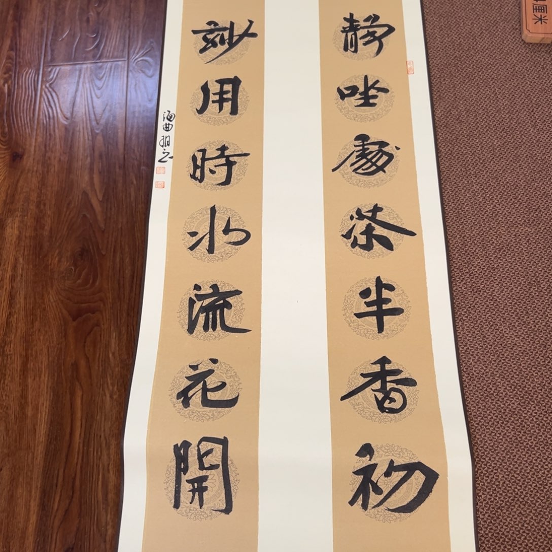 书法子墨艺术刘相玉书法作品