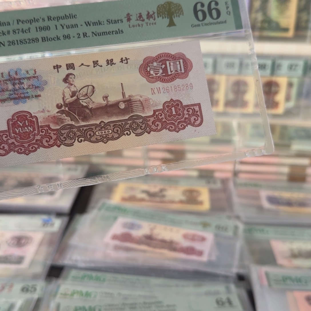 便宜福利闪购拖拉机红一元