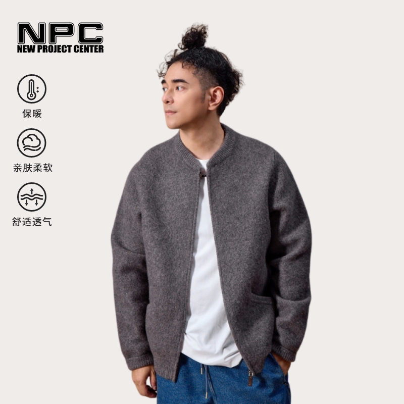 NPC潮牌【雅丹风】100%山羊绒花式纱线羊绒拉链衫男保暖NP48SW27