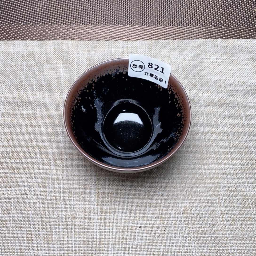 建窑建盏主人茶盏821
