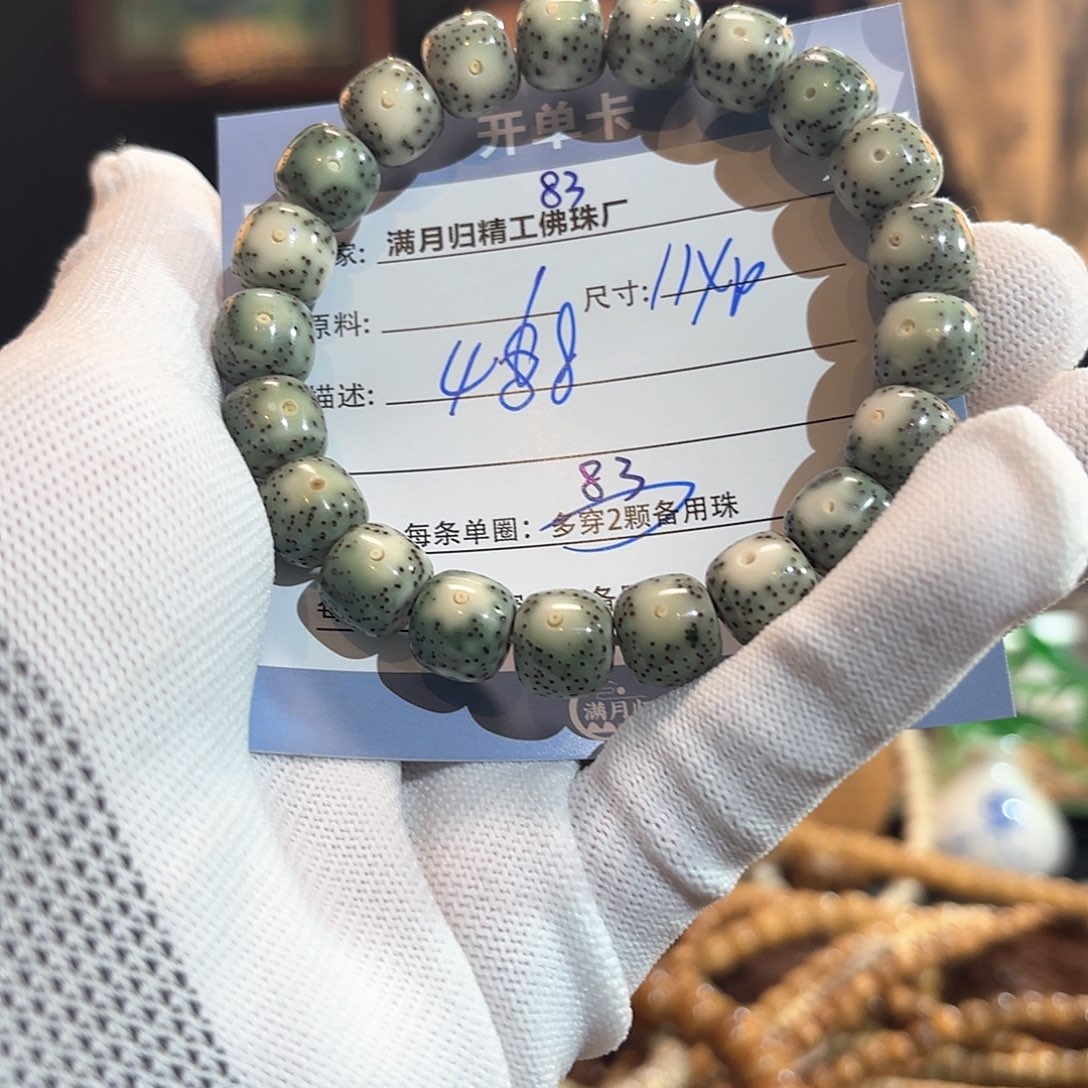 星月菩提手串源头工厂