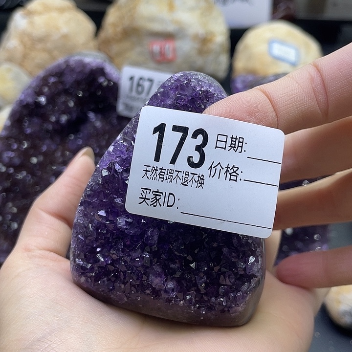 紫晶珠宝半成品未镶嵌