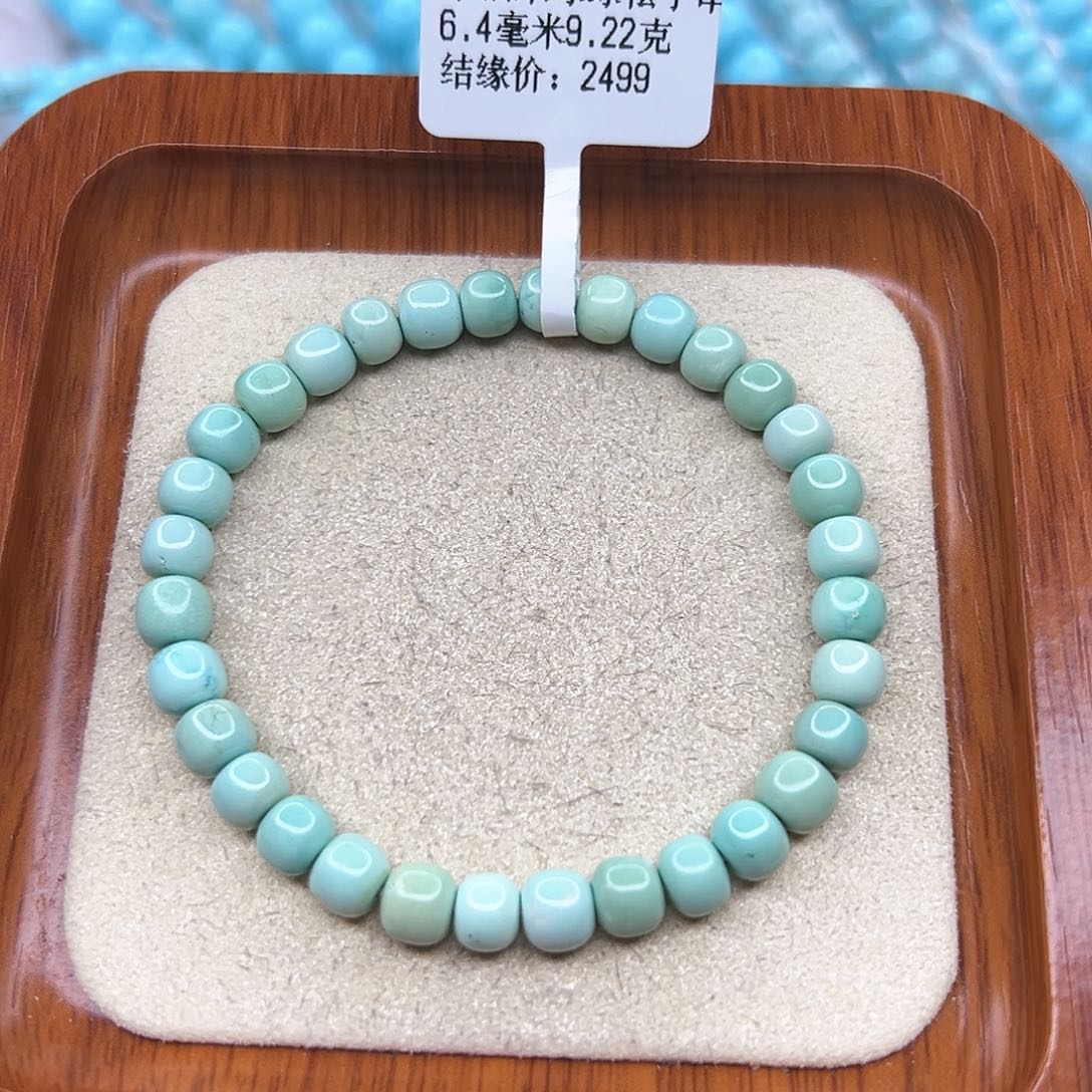 绿松石手链未镶嵌